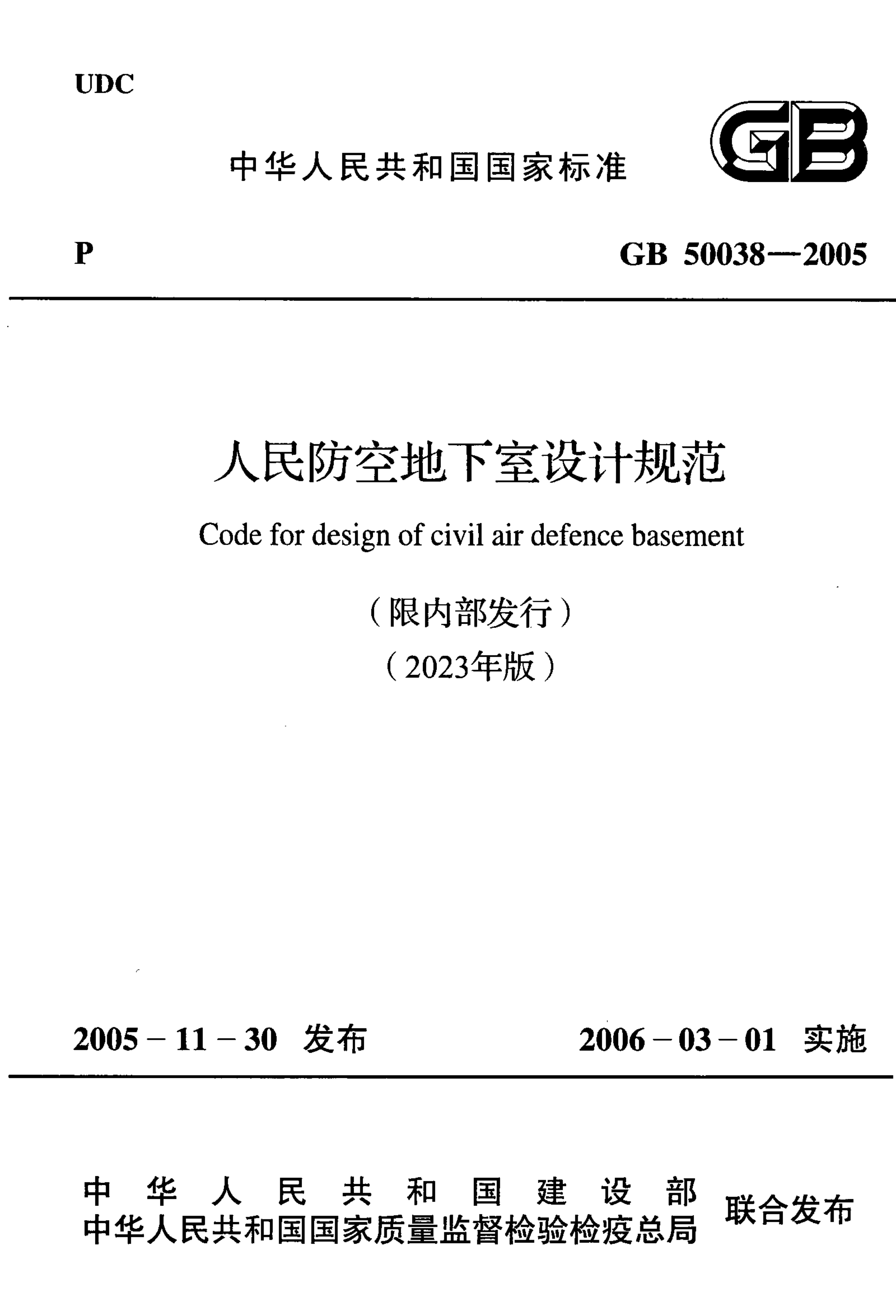 资源详情图